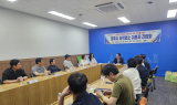 경주시, APEC 정상회의 앞두고 숙박업계와 머리 맞대