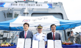 포항시, 해군 포항함과 자매결연 체결…해양 안보·문화도시 위상 강화