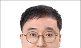 지리산국립공원전북사무소, 강재성 신임 소장 부임