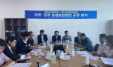 완주·전주 상생방안 105건 최종 합의…도·시·군에 수용 건의