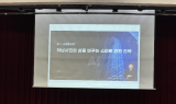 하남시, AI로 '스마트도시' 역량 키운다