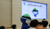 여수세계섬박람회 다섬이, 지역 학교 찾아 일일교사 활동 펼쳐