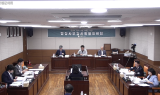 양재성 위원장, 가평 '공모사업' 지적