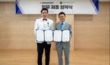 보람상조, '인천보람라이온스클럽' 창단