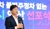 안산시, 불법 밤샘 주차 '강경대응한다'
