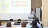 도성훈 인천교육감,“융합형 인재 응원”