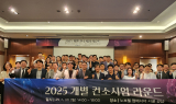 전북자치도, 민간 중심 벤처투자 플랫폼 본격 가동…첫 라운드 성황