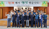 남원경찰서, 2025년 상반기 경찰관 퇴임식 개최