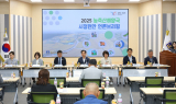 경주시, 농축산해양국‧농업기술센터 합동 언론브리핑 개최