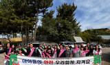 포항교육지원청, 어린이 안전사고 예방 캠페인 실시