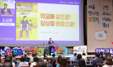 도성훈 인천교육감, 유아교육 정책 소통