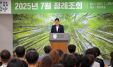 담양군, 정례조회 개최…하반기 군정 방향 공유