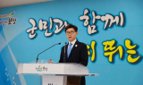 보성군, 하반기 활력 위한 '7월 보성 달 모임' 개최
