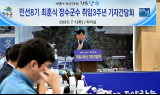 최훈식 장수군수, 