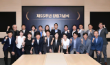 삼성SDI, '55주년 창립기념식' 개최