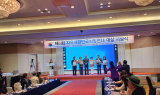 아이넷방송 박준희 회장, 제5회 자유대한민국 희망연대 대상 수상
