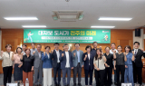전주시의회, '대자보 도시가 전주의 미래' 공론의 장 마련