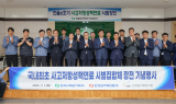 한국수력원자력, 국내 최초 사고저항성핵연료 시범집합체 장전