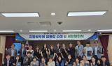 김천교육지원청, 7월 새달맞이식 개최
