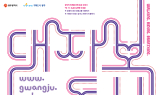 '대자보도시 광주' 정책브랜드로 알린다