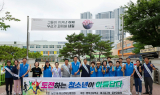 대구 중구 남산1동 청소년지도협의회, 학폭·범죄 예방 위한 캠페인 진행