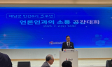 명현관 해남군수 