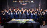 NH농협은행, 'NH대한민국 히어로 패키지' 출시