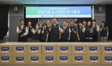 HUG, 창립기념일 맞아 '노사합동 봉사활동' 전개