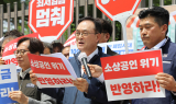 송치영 소상공인연합회장, 상생가능한 최저임금 도출 호소
