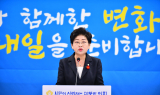 여수시의회, 여성 의장 주도한 타운홀 소통 간담회 '호평'