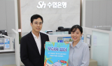 Sh수협은행, 전국 영업점 '무더위 쉼터' 운영
