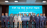 호반산업, 국토교통부 상호협력평가 최우수 등급 획득