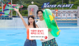 BC카드, 결제 고객 대상 강원·경상 워터파크 할인 이벤트