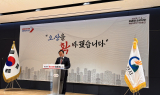 이권재 오산시장 취임 3주년, 자족형 도시로 만들것
