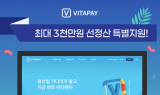디에스솔루션즈, UI·UX 전면 개편…선정산 편의성 강조