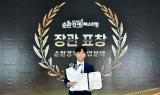 고려아연, 순환경제 산업 유공 ‘장관상’ 수상