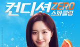 HK이노엔, 무설탕 숙취해소제 ‘컨디션 제로 스파클링’ CF 공개