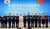 유정복 인천시장, 한중·한일 지사회의 주도