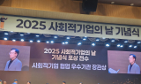 마사회, ‘사회적기업 협업 우수 유공’ 고용부 장관상 수상