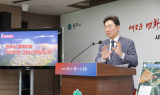 “경제지도, 확실하게 그려나가겠습니다”