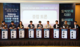 강원랜드, 한국형 중독 유병률 저감 방안 모색한다!