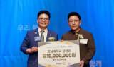 추광엽 국제로타리 3700지구 총재, 영남대에 발전기금 기탁