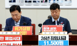 노동계 1만1020원·경영계 1만150원…최저임금 6차 수정안