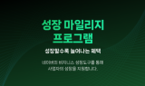 네이버, 스마트스토어 판매자에 AI설루션 지원…