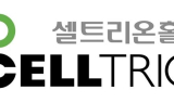 셀트리온홀딩스, 1조원 재원 한도 확보…사업구조 개편 추진