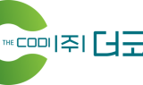 더코디, 표류 중인 공개 매각…투자 법인은 '오리무중'