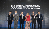 ‘한-EU 에코디자인 협력 포럼’ 성료
