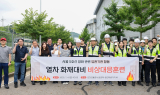 인천교통공사 최정규 사장 “화재 대비 철저히”