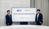 쿠팡 