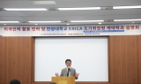 전문건설업계, 고령화 해결 위해 청년 인재 육성 및 외국 인력 전략 강화